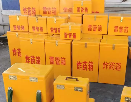 遂昌炸药箱雷管箱具体有什么用处？