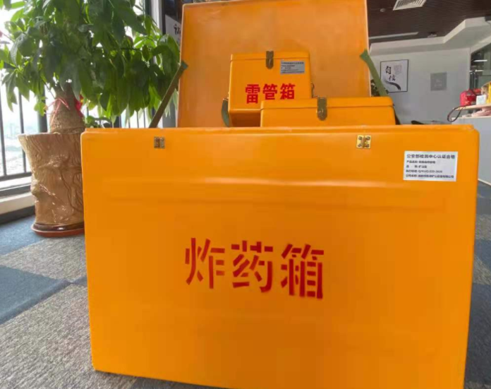 遂昌玻璃钢炸药箱雷管箱的优势在哪里？