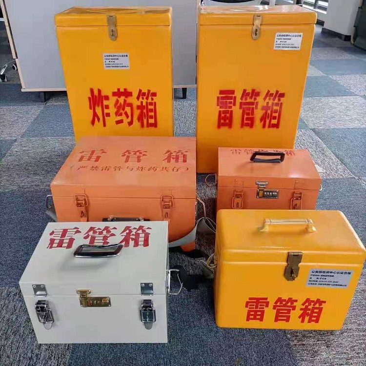 遂昌雷管作业箱的设计与应用标准