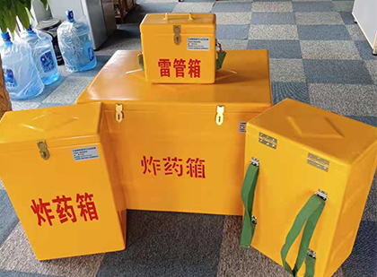 遂昌玻璃钢雷管箱与炸药柜