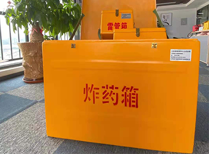 遂昌炸药箱的意义