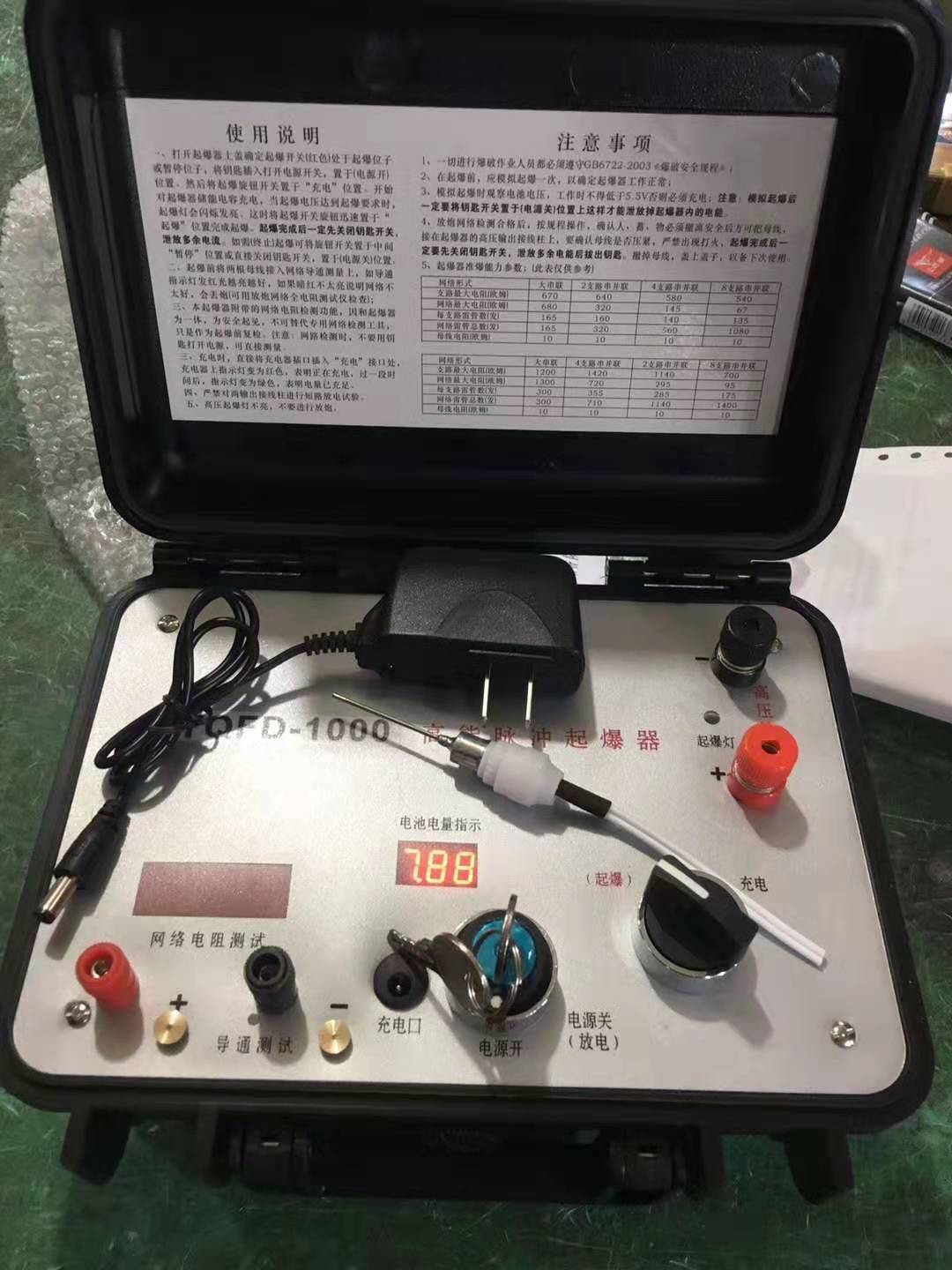 遂昌发爆器（矿用起爆器）：爆破作业的“总开关”，你真的了解它吗？